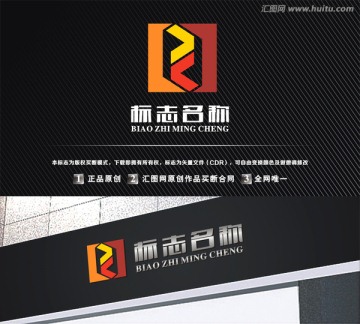 LOGO 新款标志