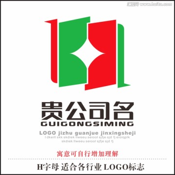 H字母标志LOGO