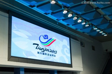 2013年东亚运动会羽毛球比赛