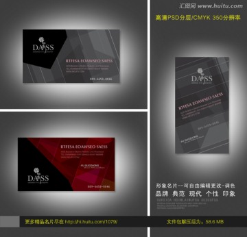店面名片设计