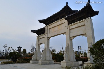 睢县襄陵