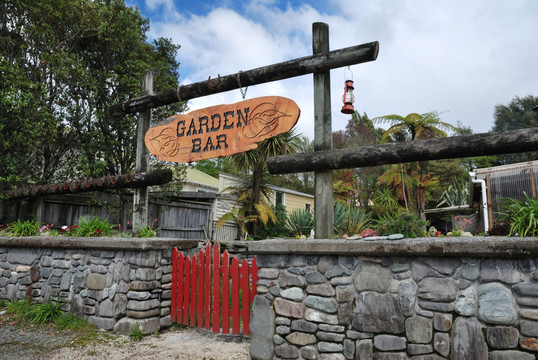 新西兰花园酒吧