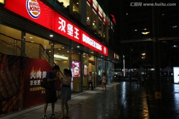 上海 五角场 商业区 夜景