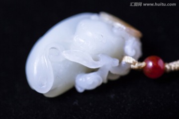 玉