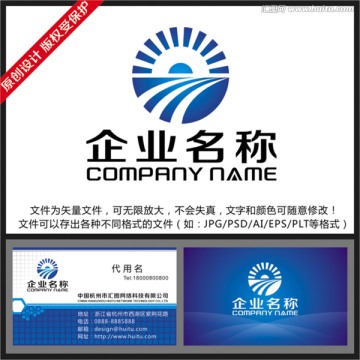 阳光LOGO 照明标志