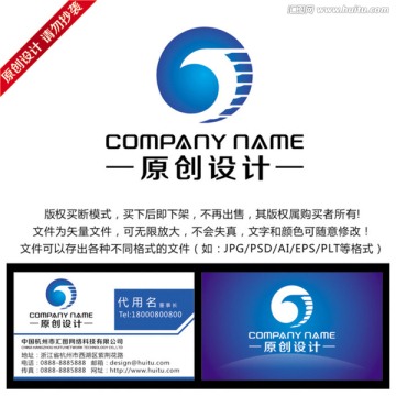 科技公司LOGO