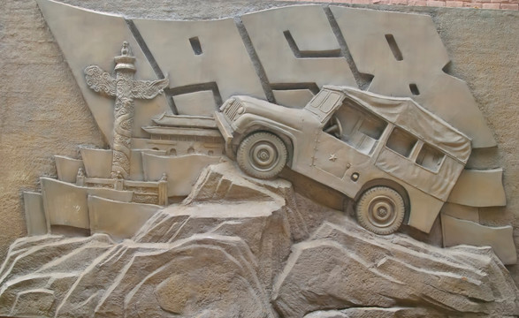 吉普车雕塑