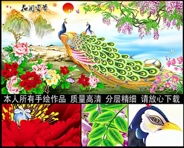 牡丹花 孔雀 紫藤花 无框画