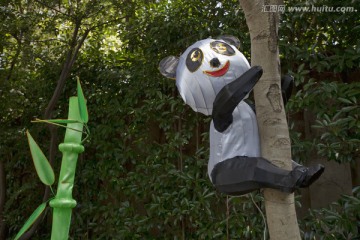 上海 鲁迅公园 休闲场所 熊猫