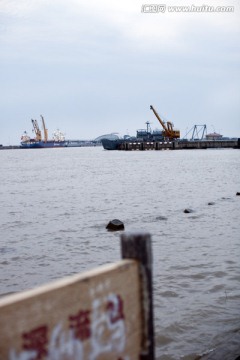 海堤 河堤 堤坝 港口 上海