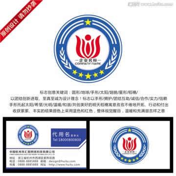 学校团队LOGO