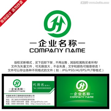 公司LOGO设