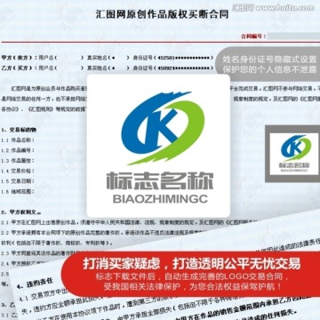 K字母标志 LOGO 标志