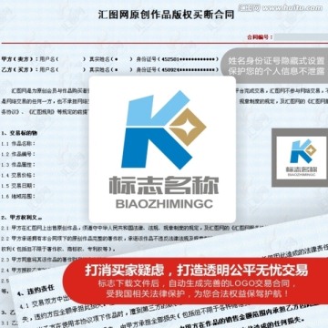 LOGO 标志 K标志