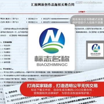 N标志 LOGO