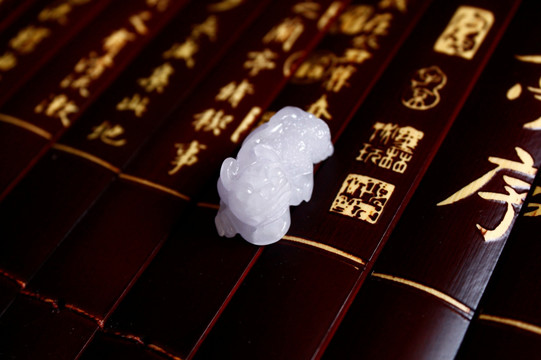 翡翠貔貅挂件