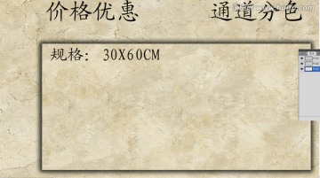 陶瓷瓷片石纹