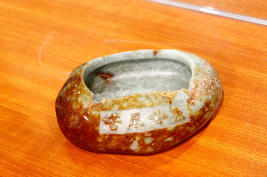 翡翠烟灰缸