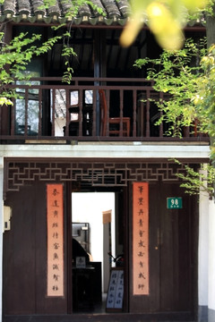上海 朱家角 古镇 中式建筑