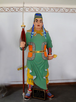 岳飞岳家军关岭