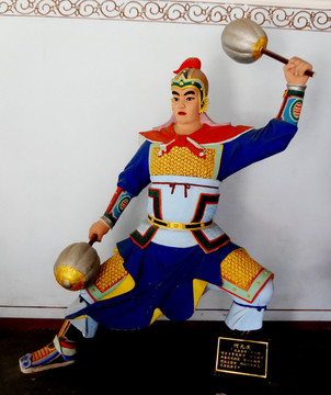 岳飞岳家军何元庆