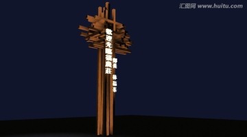 灯具设计灯具模型灯光设计夜景