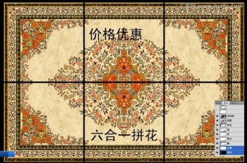 拼花 镀金砖套花