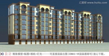 欧式住宅
