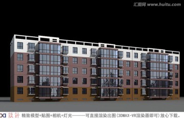 住宅现代