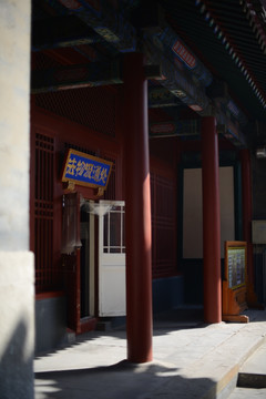 雍和宫