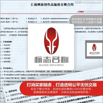 山羊 LOGO 标志