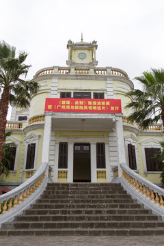 广州湾法国公使署旧址