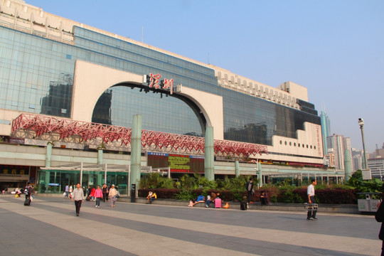 深圳火车站大楼