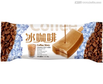 冰咖啡（展开图 psd分层）