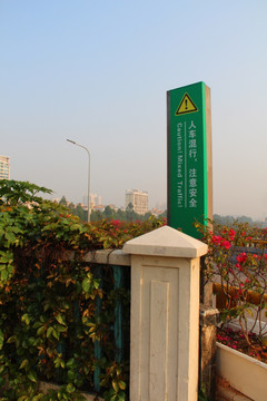 绿道标致