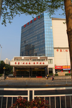 帝豪酒店
