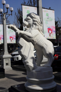 狮子座 汉白玉雕塑 十二星座