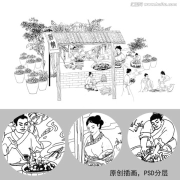 古代人物制作猪蹄粉场景图