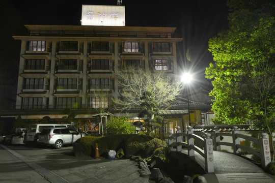 日式酒店