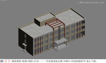 办公楼