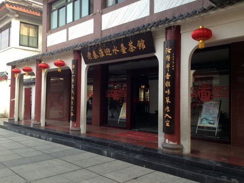 南京 夫子庙 景区 中式建筑