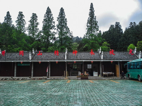 井冈山停车场