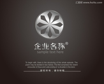 logo设计 汽配logo