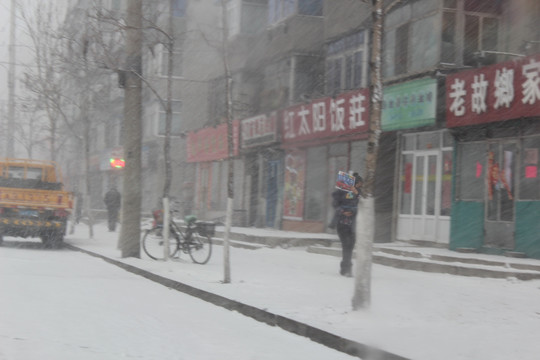 风雪交加