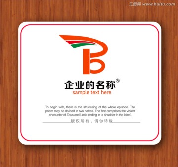 字母B logo设计