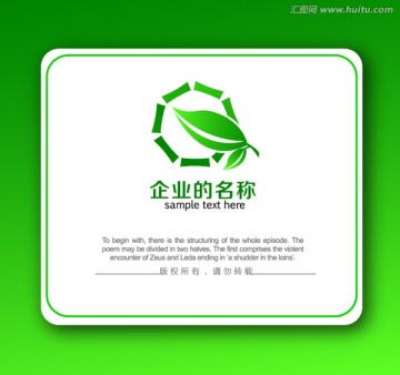 logo设计 茶叶logo设计