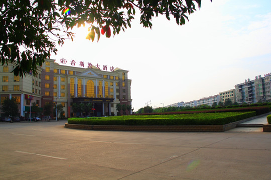 希斯敦大酒店