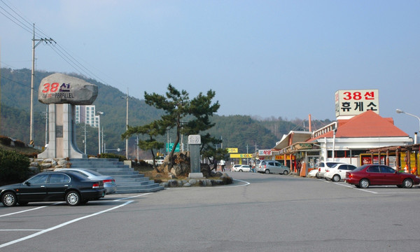 韩国三八线景区