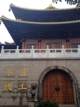 上海 都市 现代建筑 静安寺
