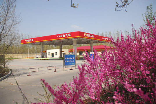 中国石油加油站加气站
